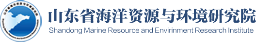 山东省海洋资源与环境研究院Logo